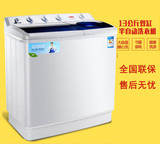 13公斤大容量洗衣机双缸半自动商用酒店宾馆 洗衣店专用 包邮