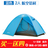 正品包邮 牧高笛帐篷T2/T3铝杆超轻风家庭休闲登山露营野餐帐篷