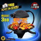 韩式3D神灯红外线电烤炉家用无烟电烤盘烧烤炉无烟烤肉机盘铁板烧