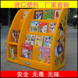 连体儿童书架 幼儿园书架 塑料玩具卡通书柜 收拾架 宝宝书架