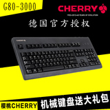 Cherry樱桃机械键盘G80-3000LQCEU 白轴机械键盘