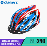 正品捷安特GIANT新款一体成型骑行头盔 山地公路自行车头盔G202