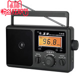 熊猫 T-26  收音机FM调频/AM调幅/SM短波三波段数显台式高低音