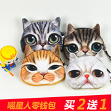 喵星人零钱包女韩国迷你帆布拉链硬币包可爱猫头布艺钥匙小钱包