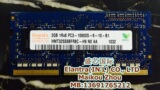 Hynix 海力士 现代 2G DDR3 1333 PC3-10600S 笔记本内存兼容1066