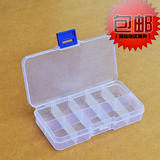 【天天特价】透明零件盒元件盒IC盒工具盒收纳盒螺丝盒工具首饰盒