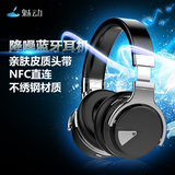 咔哟 E7蓝牙耳机头戴式4.0通用无线耳机双耳立体声重低音耳机降噪