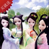 中国可儿娃娃四季仙子公主古装衣服关节体洋娃娃女孩儿童生日礼物
