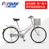 永久自行车24 26寸铝合金车架男女学生成人单车轻便通勤车QF011-1