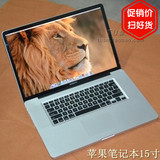 二手Apple/苹果 MacBook Pro MacBook Pro MD318CH/A笔记本电脑