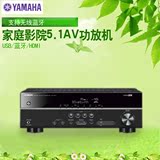Yamaha/雅马哈 RX-V379 5.1AV功放机影院放大器蓝牙家用大功率