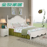 全友家私 卧室家具套装白色韩式床家具双人床组合四件套120609