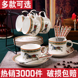 欧式咖啡杯套装骨瓷咖啡杯碟高档创意英式陶瓷咖啡套具6杯带架子