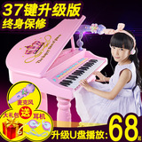 儿童电子琴带麦克风女孩玩具婴幼儿早教音乐小孩宝宝启蒙钢琴礼物
