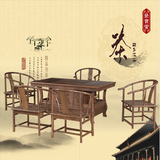 鸡翅木茶桌红木家具中式仿古茶台实木客厅功夫茶桌椅组合休闲茶几