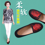 老北京布鞋女春秋平跟平底单鞋奶奶中老年老人坡跟防滑软底妈妈鞋