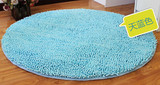 雪尼尔圆形地毯榻榻米垫电脑椅垫 客厅茶几卧室 地毯地垫加厚长毛