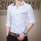 衬衫男长袖秋冬季韩版修身青年男装男士加绒衬衣商务保暖白寸衫潮