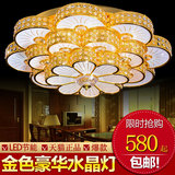 欧式客厅灯具圆形简约吸顶LED灯金色水晶灯卧室餐厅新款灯饰正品