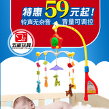 五星婴儿床铃音乐旋转投影宝宝床头铃电动遥控新生儿玩具 0-3个月