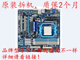 AMD940 938针AM2/AM3/FM1/FM2 技嘉/华硕/双核套装DDR2集显主板