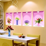 饰花盆仿真3d立体自粘墙贴创意墙壁里花瓶餐厅客厅卧室温馨墙面装