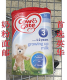 英国直邮 英国牛栏3段cow gate 1+成长奶粉1-2岁 英国店主
