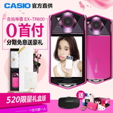 Casio/卡西欧 EX-TR600美颜相机自拍神器自拍数码相机神器礼盒版