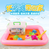 儿童玩具礼物太空沙超轻黏土玩具充气沙盘宝宝戏水游泳沙滩桌玩具