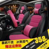 北京现代ix35瑞纳坐垫第八代索纳塔索八索九全包汽车座套亚麻卡通