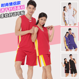 篮球服定制套装男女情侣款训练服篮球服女潮比赛团购队服印字印号