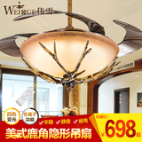 伟雪 美式鹿角LED负离子隐形扇风扇灯吊灯欧式客厅卧室餐厅吊扇灯