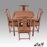 实木餐桌椅组合4人吃饭桌子榆木新古典餐厅正方形小户型住宅家具