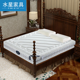 水星床垫 3D天然乳胶床垫席梦思泰国1.5 1.8米双人弹簧软硬两用