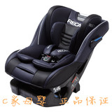 【日本直邮包税】德国recaro安全座椅 儿童汽车座椅3c认证0-7岁