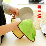 厨房细纤维不沾油洗碗布吸水抹布百洁布干湿两用洗碗巾清洁擦桌布