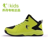 品牌正品乔丹儿童篮球鞋男夏季透气小孩子学生青少年中大童运动鞋