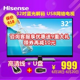Hisense/海信 LED32K30JD 32吋液晶电视高清网络平板电视机彩电