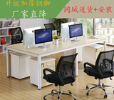 杭州办公家具4人位办公桌椅职员办公桌屏风工作位员工位钢架特价