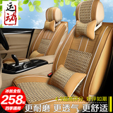 东风风神AX7汽车专用座套 冰丝布座垫套四季通用全包围专用座椅套