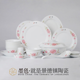 墨色 景德镇陶瓷器手绘56头高白瓷餐具碗碟套装韩式 水点桃花