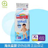 日本进口大王纸尿裤XL42 单包 维E超薄透气宝宝婴幼儿尿不湿 加大