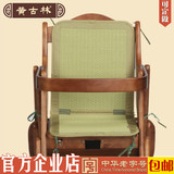 黄古林儿童餐椅坐垫凉席座垫婴儿推车席子宝宝进口和席bb凳子椅垫