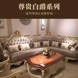 欧式真皮沙发组合 奢华厚皮L型转角客厅小户型头层牛皮简欧沙发