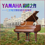 日本原装进口二手YAMAHA三角钢琴雅马哈S4B原木色彩色琴低价包邮