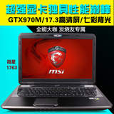 准系统顶级游戏笔记本电脑1763 GT70 GTX980M 17.3英寸高清屏幕