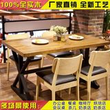 简约现代实木餐厅餐桌椅组合 咖啡馆休闲吧桌椅 欧式餐桌桌椅