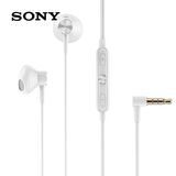 Sony/索尼 STH30 手机通话耳机 耳塞式防水溅 立体声耳机 正品