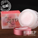 韩国代购banila co 芭妮兰卸妆膏经典粉色款温和补水清洁膏卸妆霜