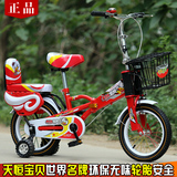 儿童自行车16寸3-5-7岁折叠车12寸14寸18寸宝宝童车小孩脚踏单车